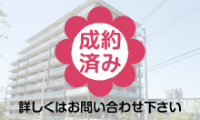 クレヴィア京王堀之内パークナードI