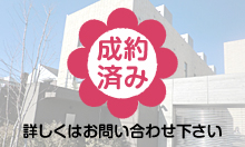 デュフレベース成城