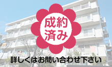 エステート貝取-2