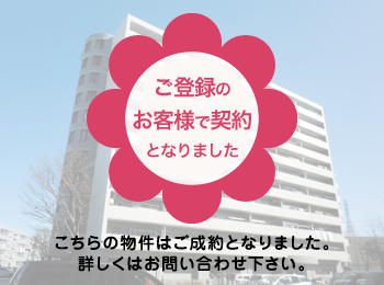 エミネンス長池 外観