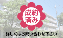 エステート鶴牧3