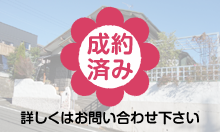 八王子市南陽台戸建て