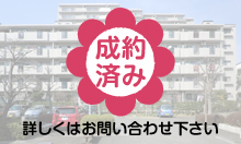 プロムナード多摩中央