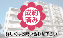 藤和シティホームズ多摩落合