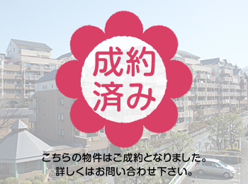 ヴェルデ秋葉台